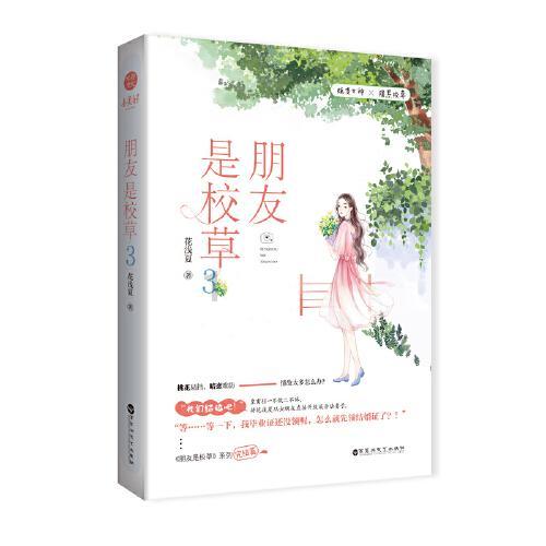 蓝狐视频