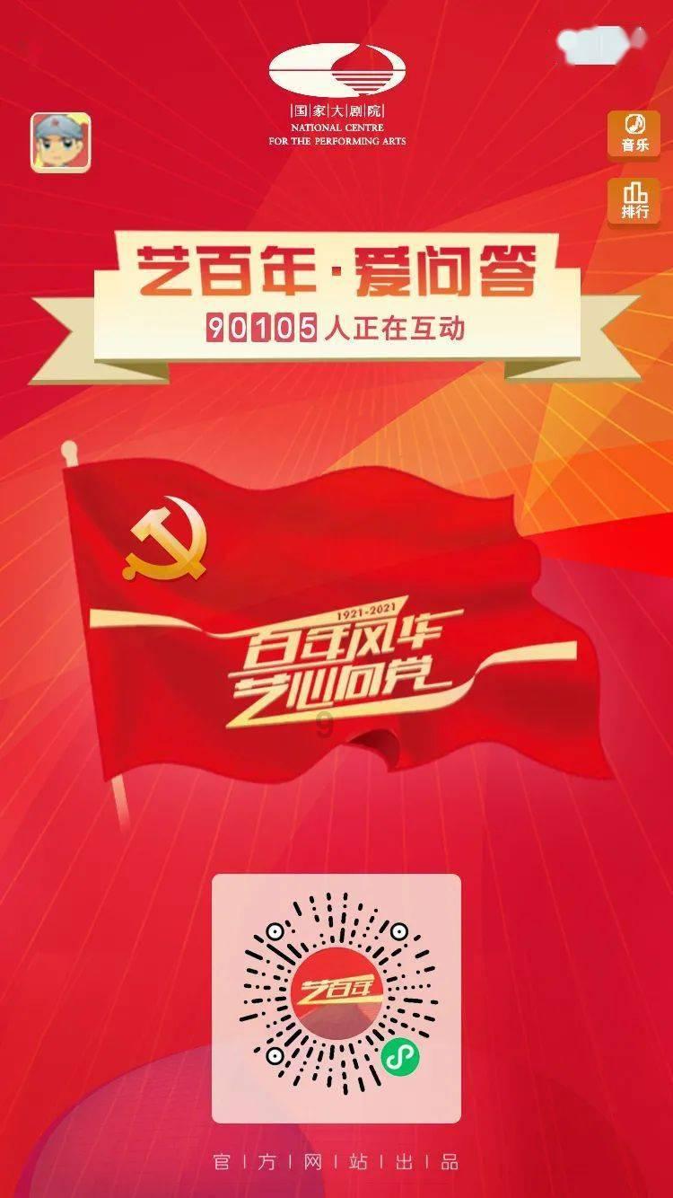 美图秀秀下载2023最新版