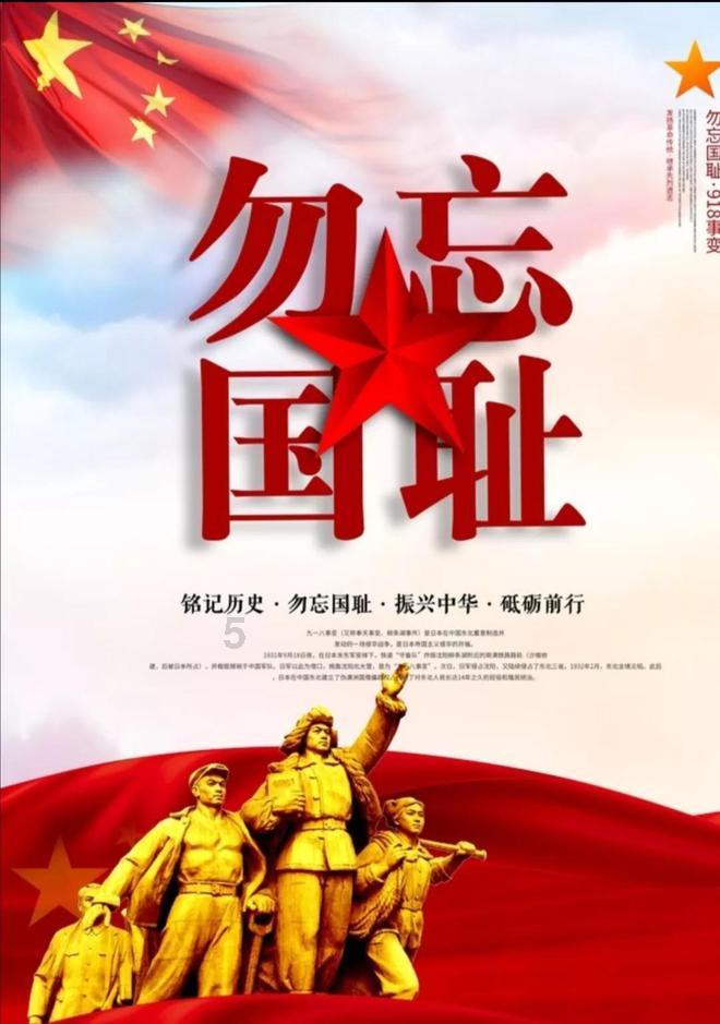 动物帮帮忙保卫家园