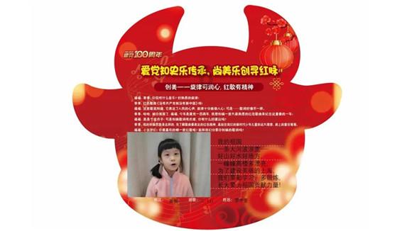 沪江开心词场